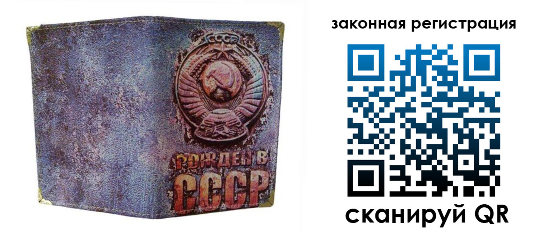 временная регистрация для школы в Сахалинской области