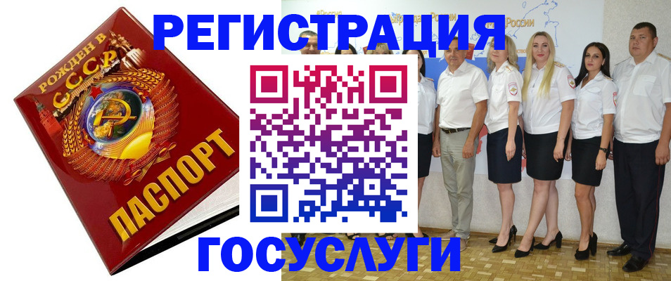 найти адрес прописки в Сахалинской области
