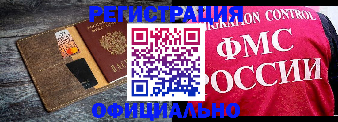 регистрация для дет. сада в Сахалинской области